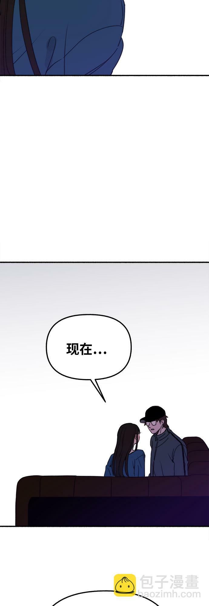 [第3话] 歧路80