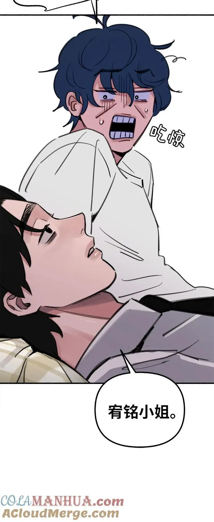 [第58话] 李菲度的感情9