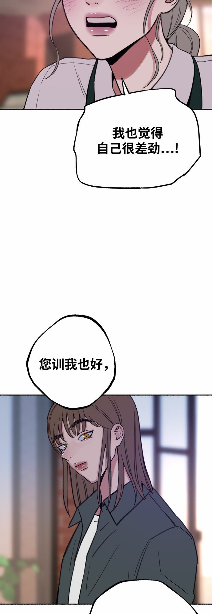 [第15话] 被验证的11