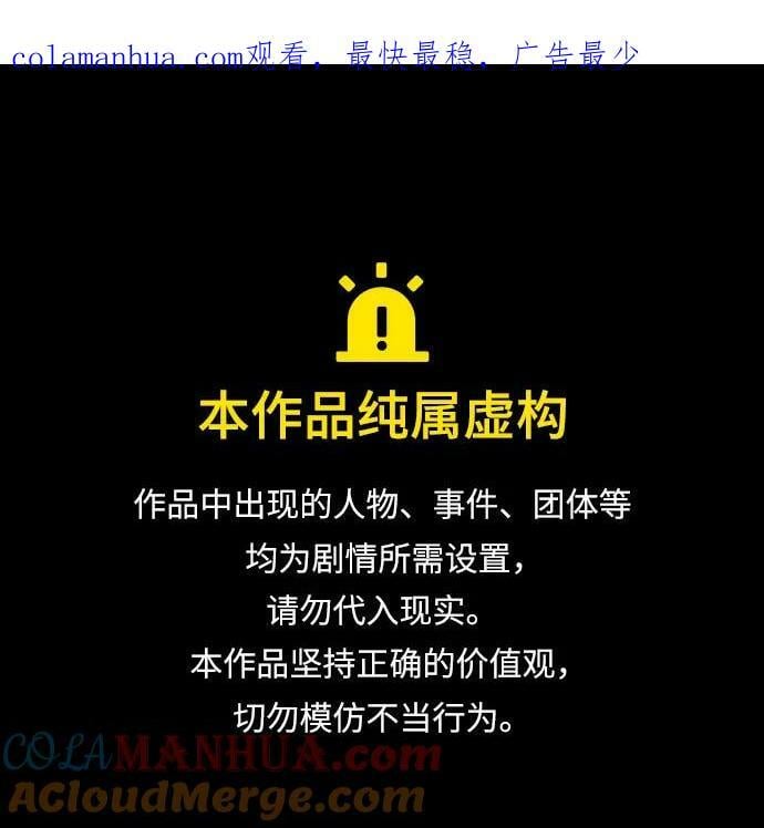 [第40话] 为了“宥铭”0