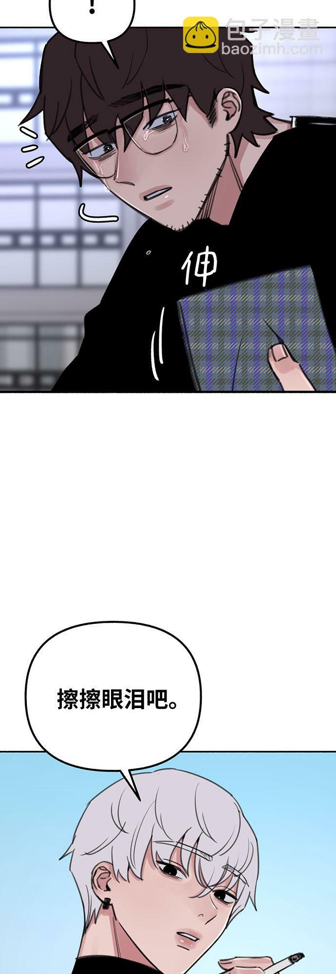 [第24话] 为了那虚无缥缈的梦想44