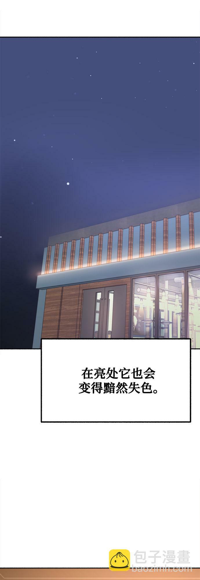 [第25话] 第一幕结束44