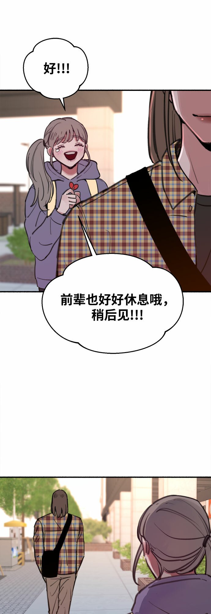 [第9话] 职业素养51