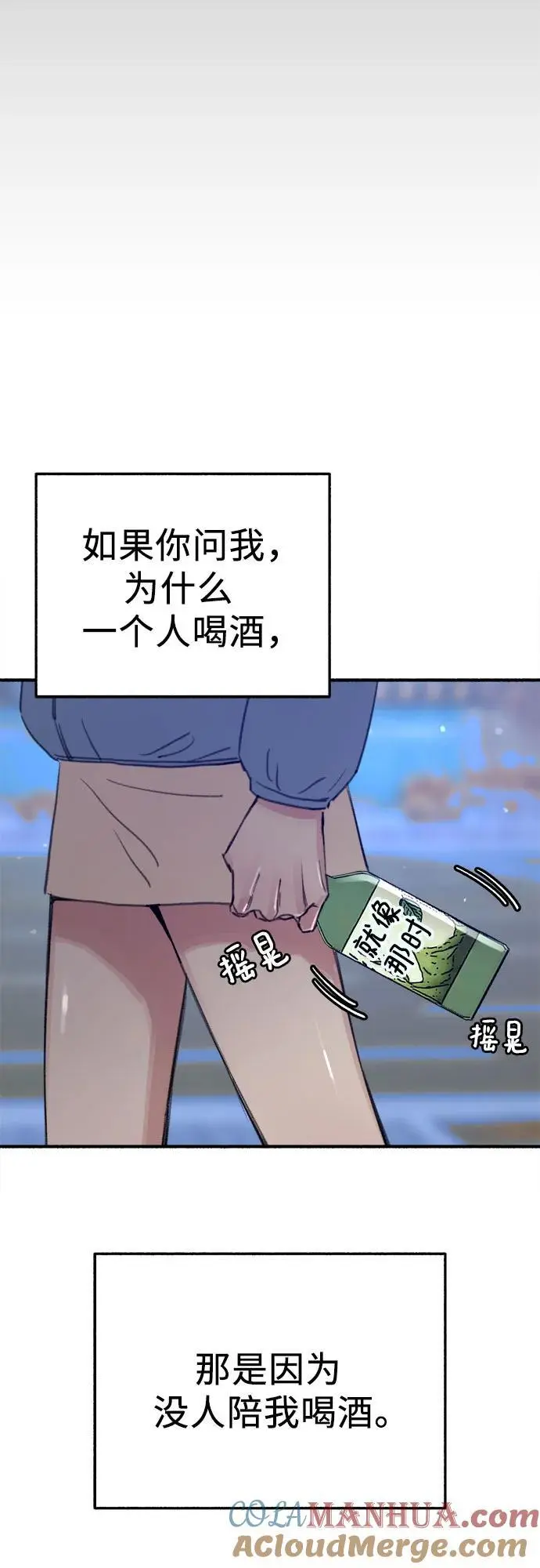 [第63话] VIVA LA VIDA（生命万岁）51