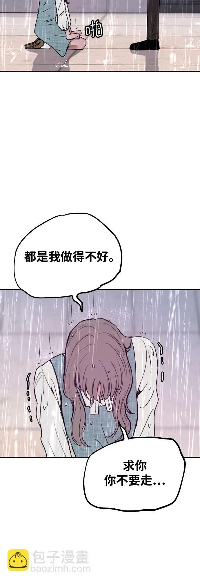 [第20话] 善意的捉弄22