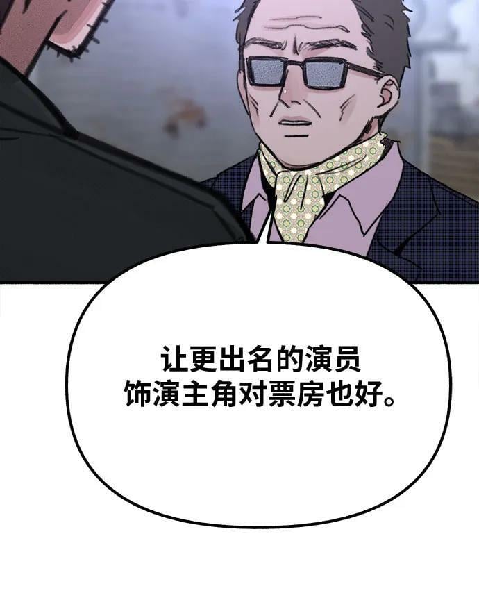 [第27话] 两个女人7