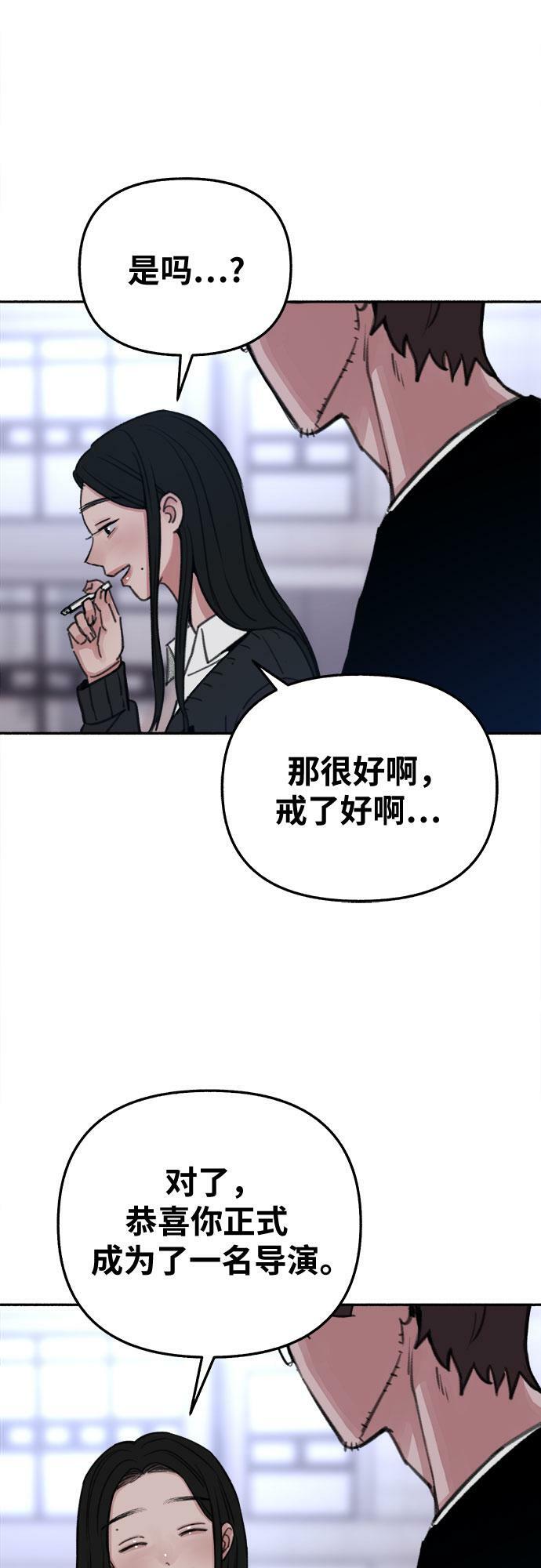 [第23话] Lighter48