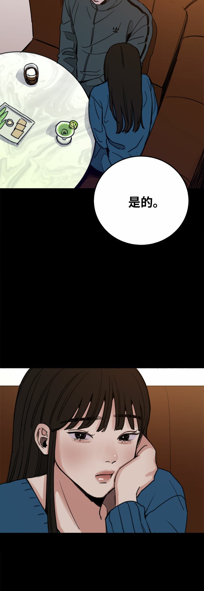 [第6话] 谎言和演戏21