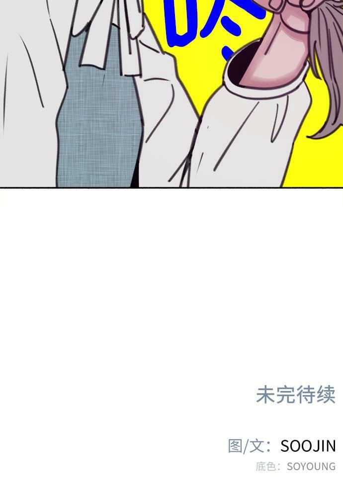 [第19话] The shape of love55