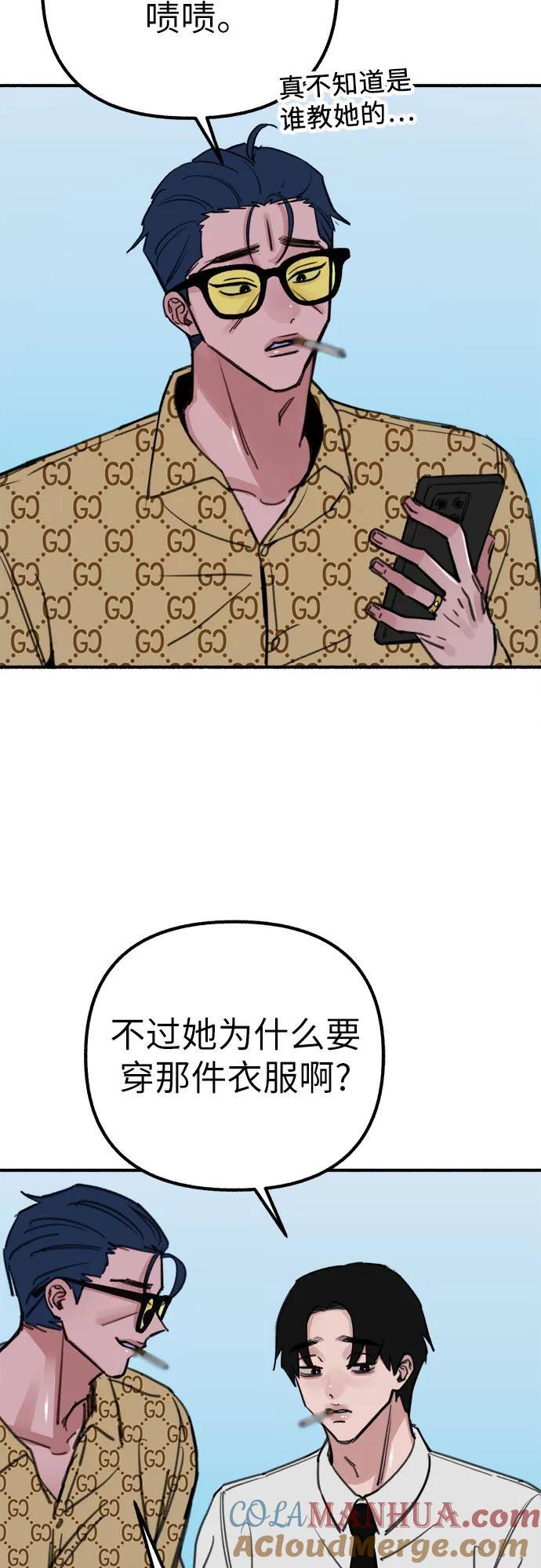[第44话] 少女的祈祷48