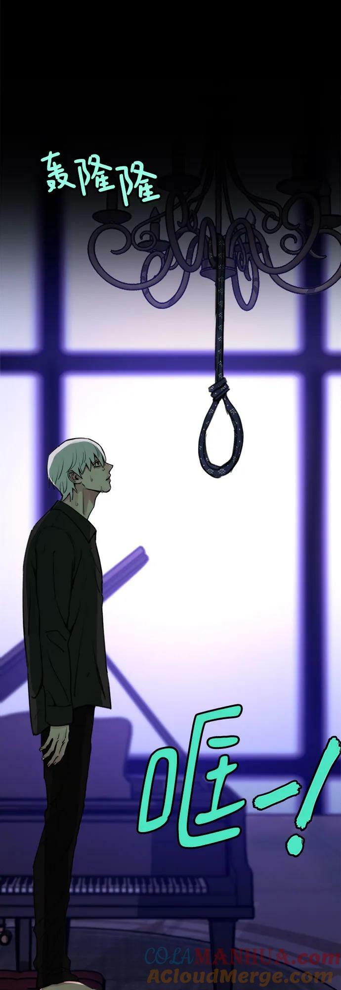 [第39话] 虽无半分假意30