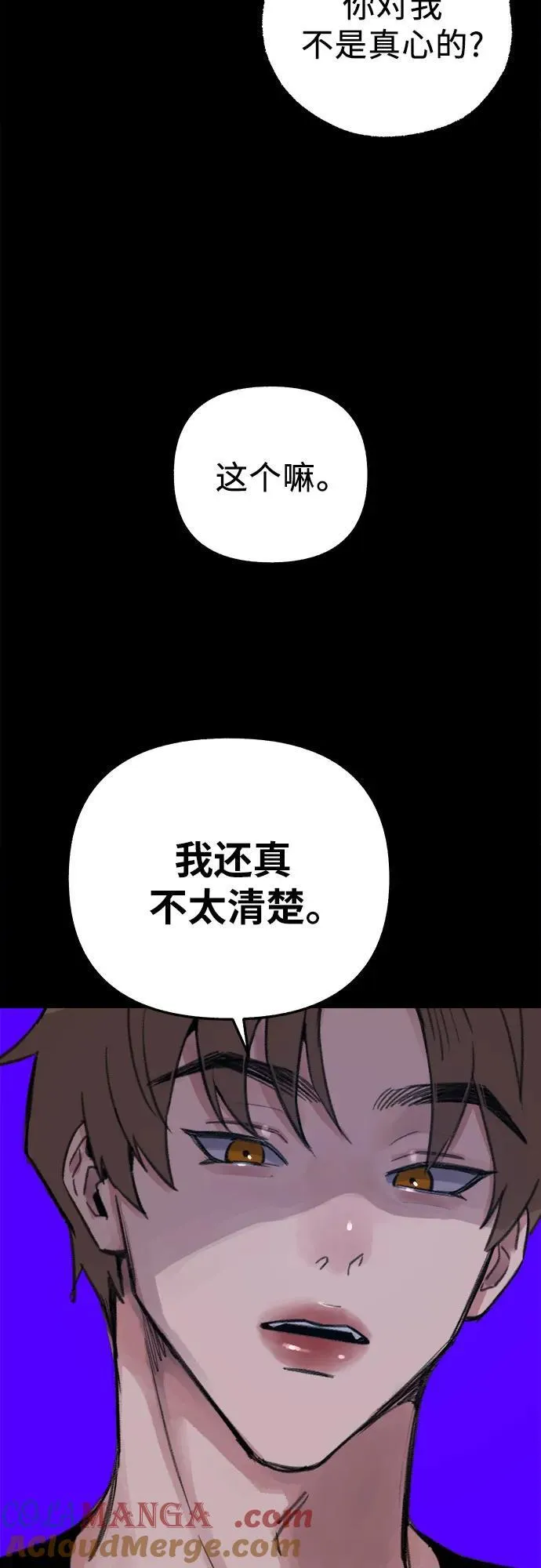 [第87话] city of stars6