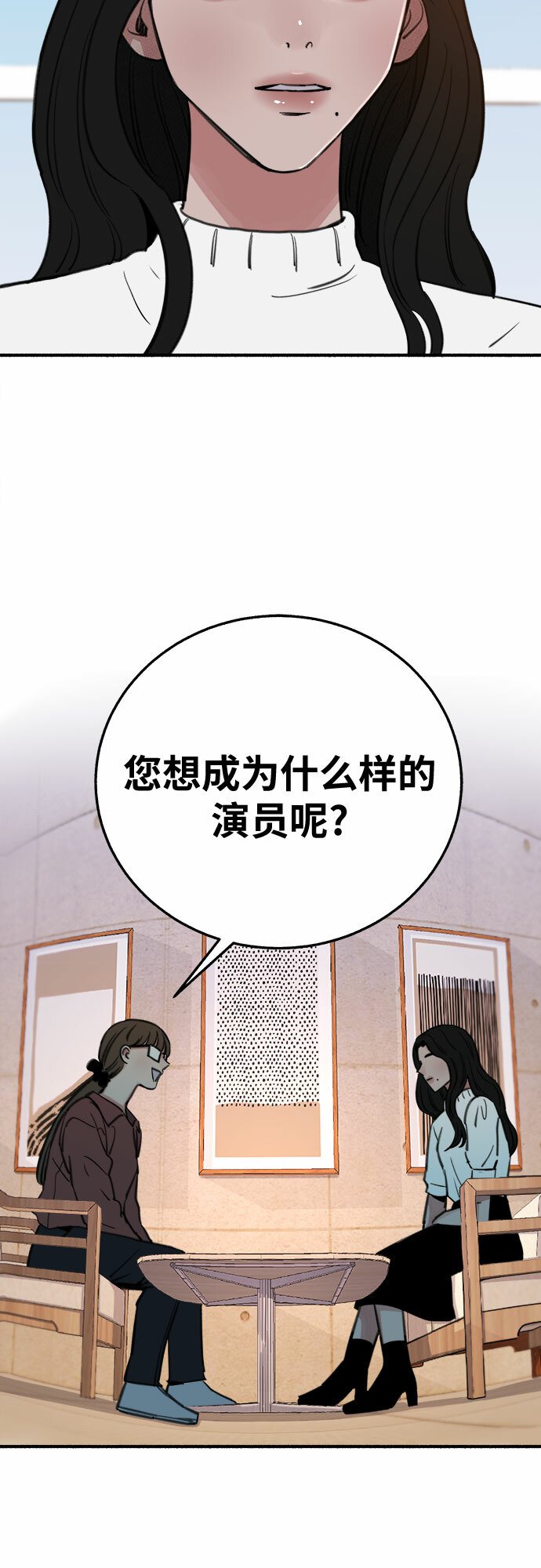 [第7话] 角色或是演员27