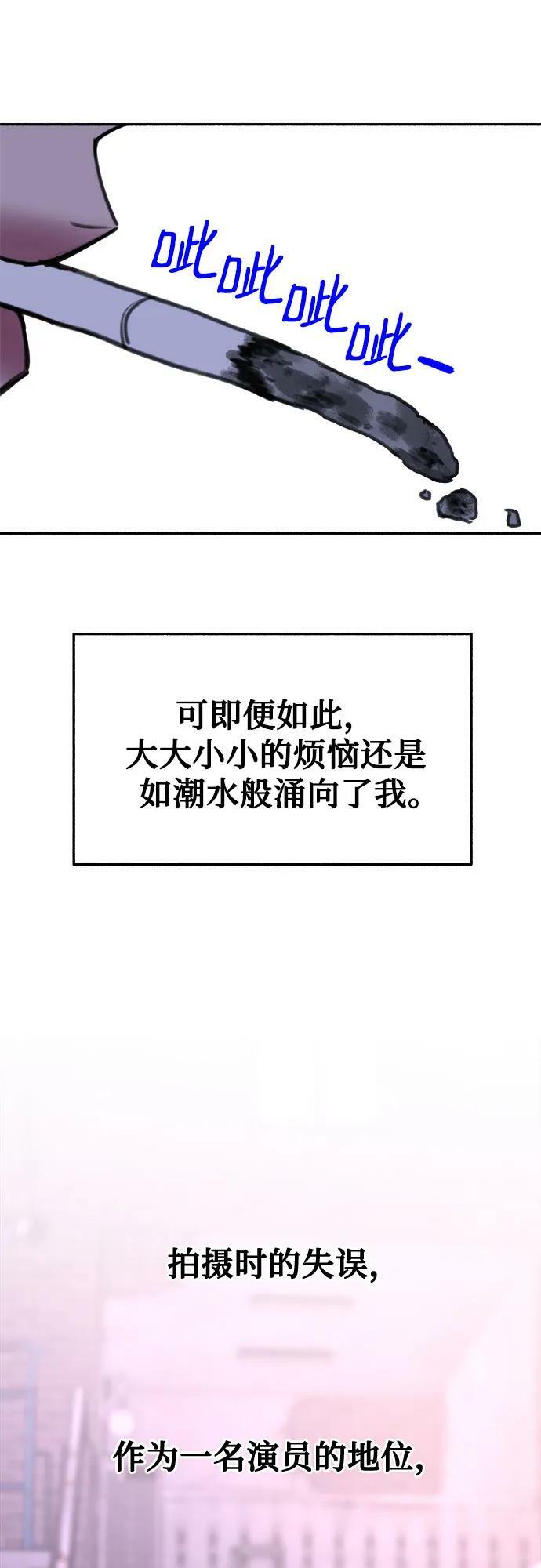 [第33话] 各自的中心35