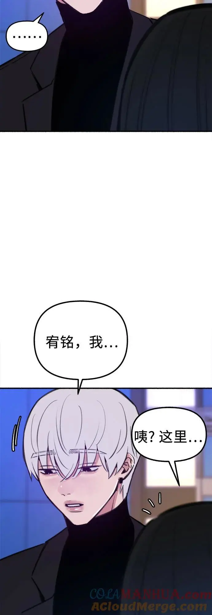 [第59话] 犹豫51