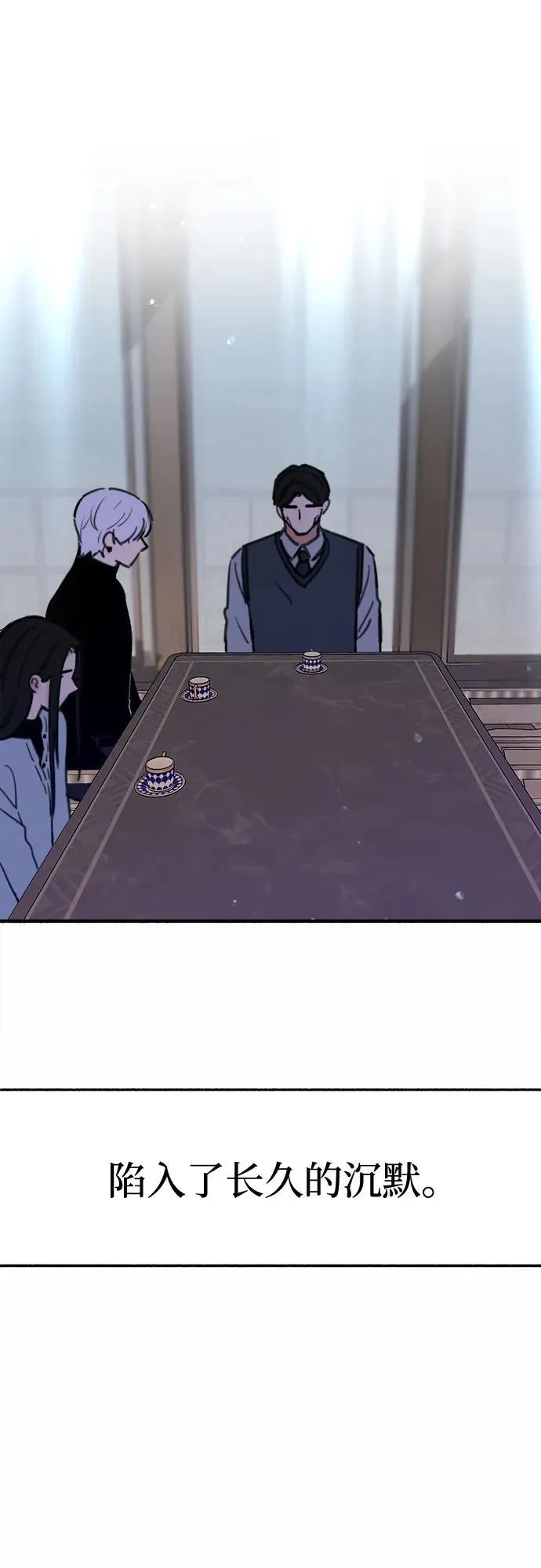 [第67话] 未曾说出口的秘密10
