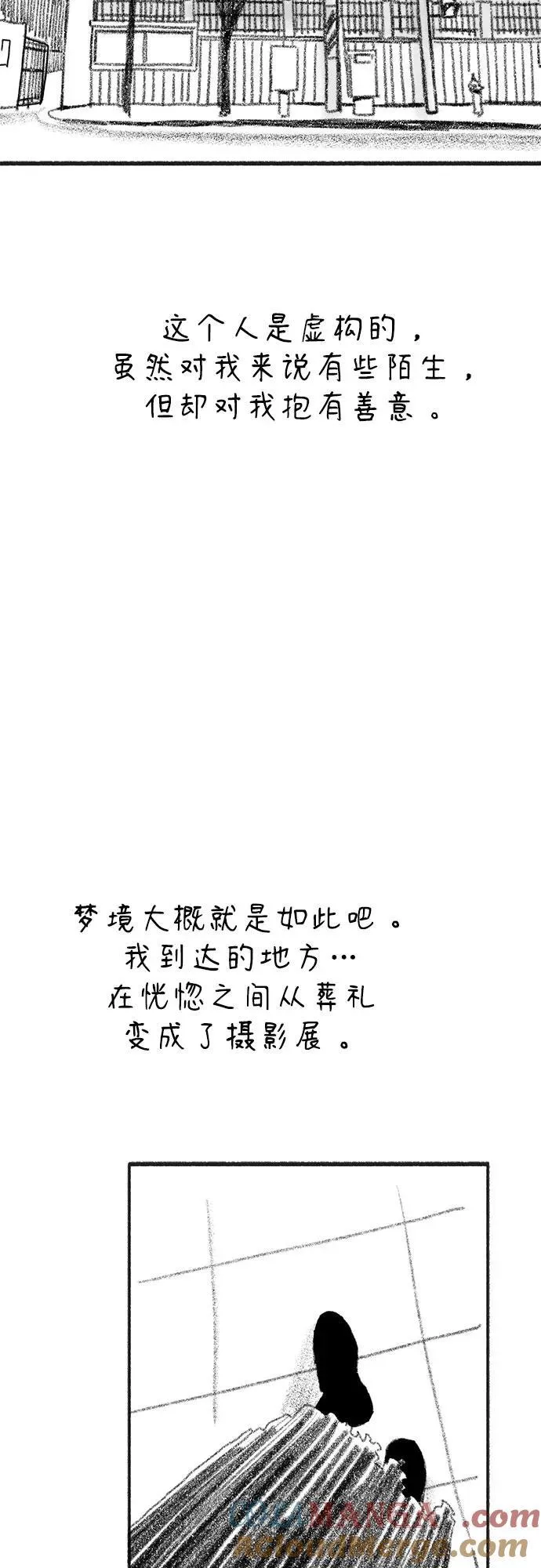 [免费] 后记2