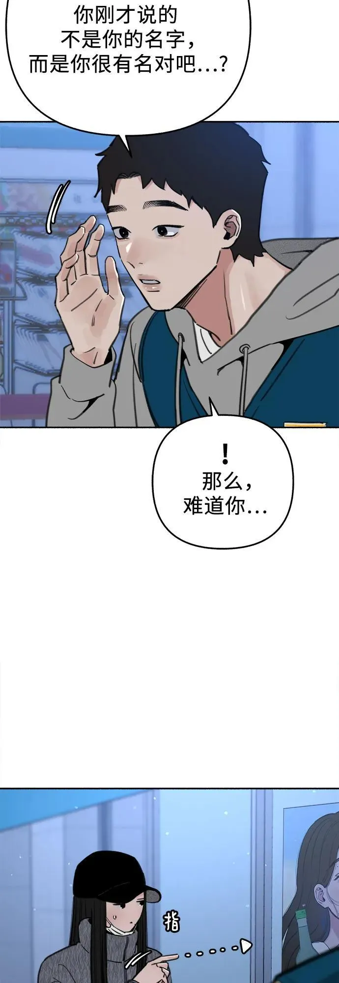 [第71话] 梦想与幸福11