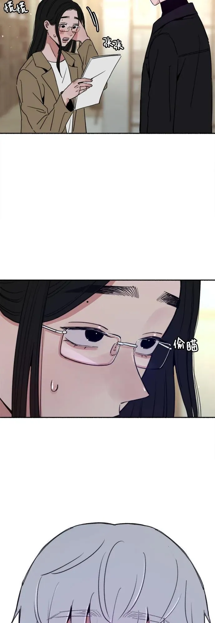 [第83话] 也是为了我们31