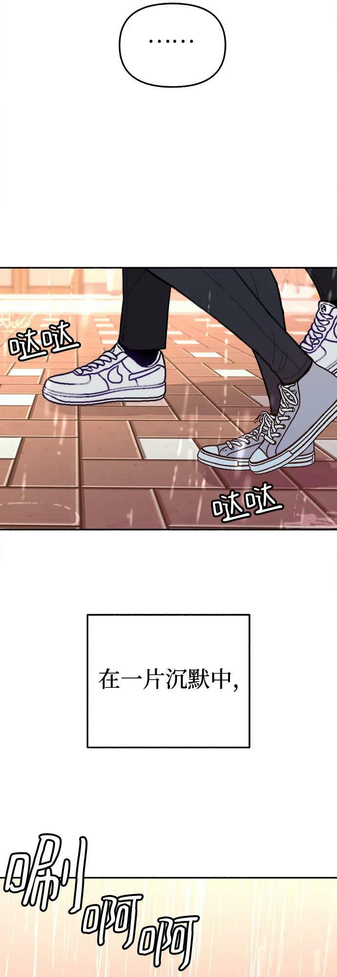 [第35话] 濡染26