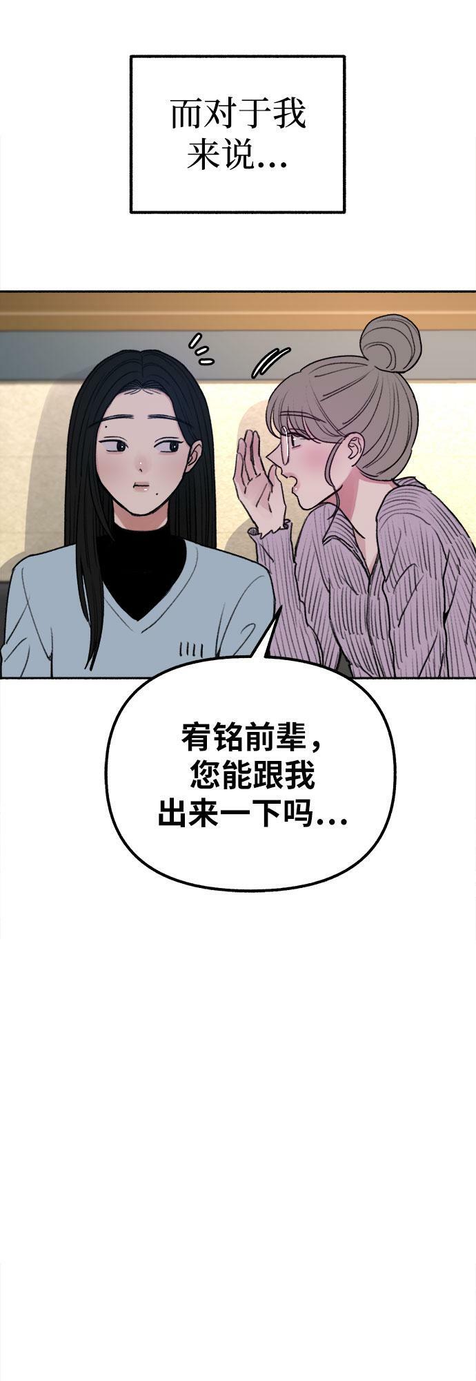 [第24话] 为了那虚无缥缈的梦想60