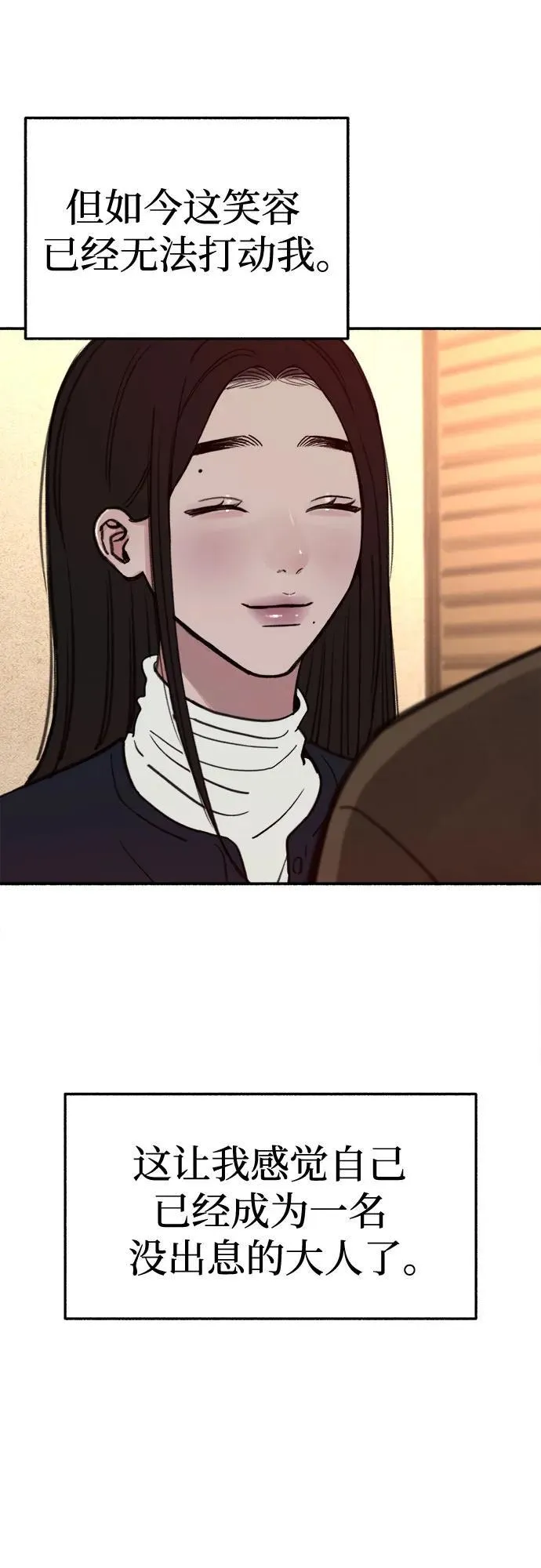 [第74话] 梦想与幸福（2）11