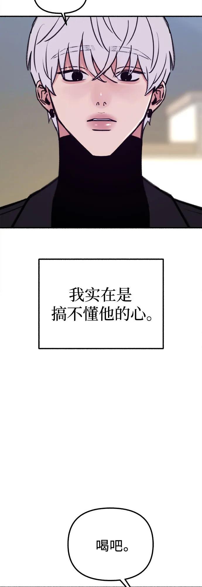 [第51话] 分手的决心，爱人的觉悟40