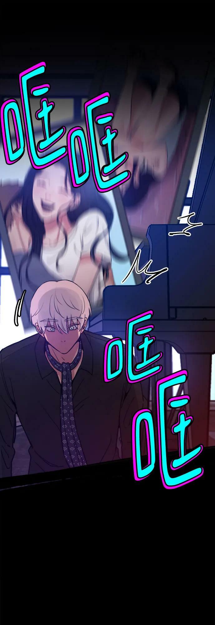 [第39话] 虽无半分假意44