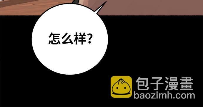 [第7话] 角色或是演员18