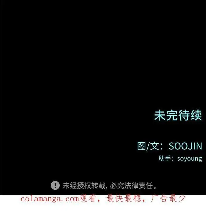 [第54话] 阿卡迪亚59