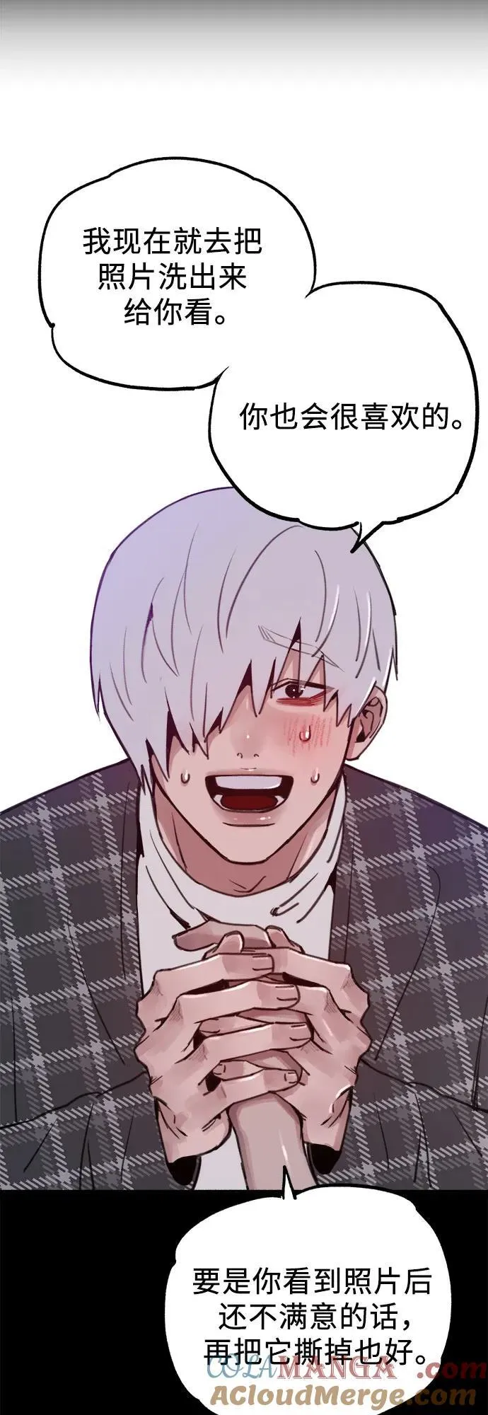 [第77话] 暗室6