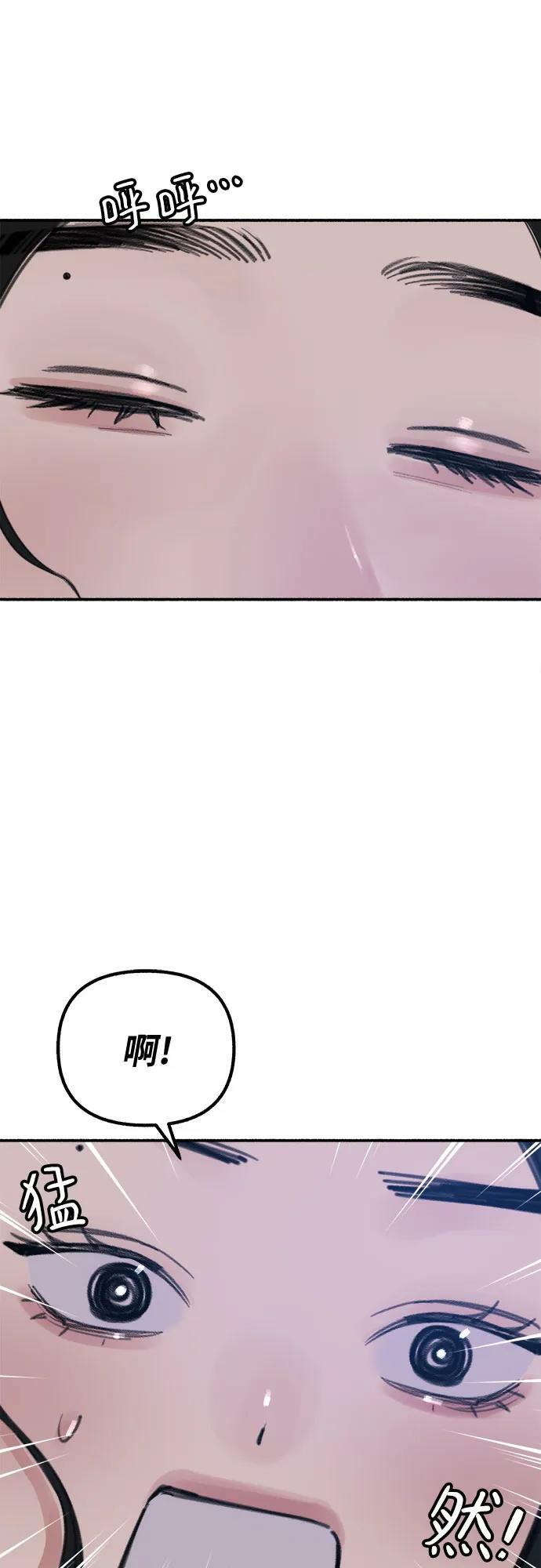 [第38话] 蜜月32