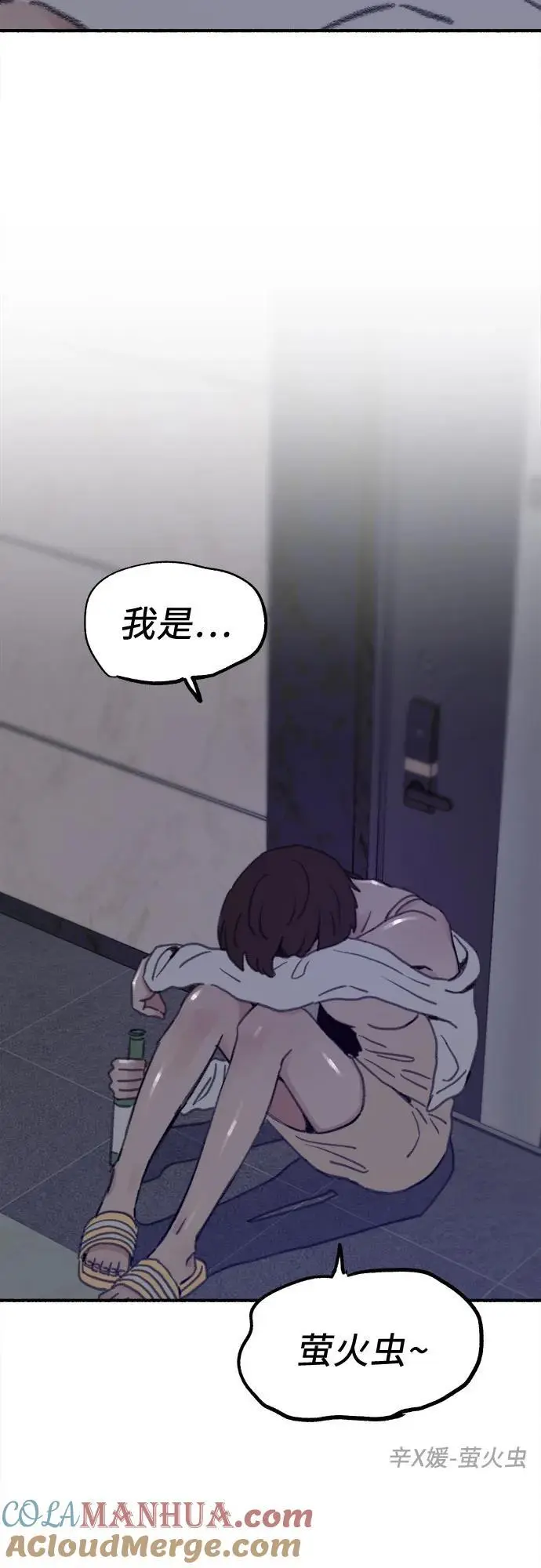 [第60话] 忏悔63