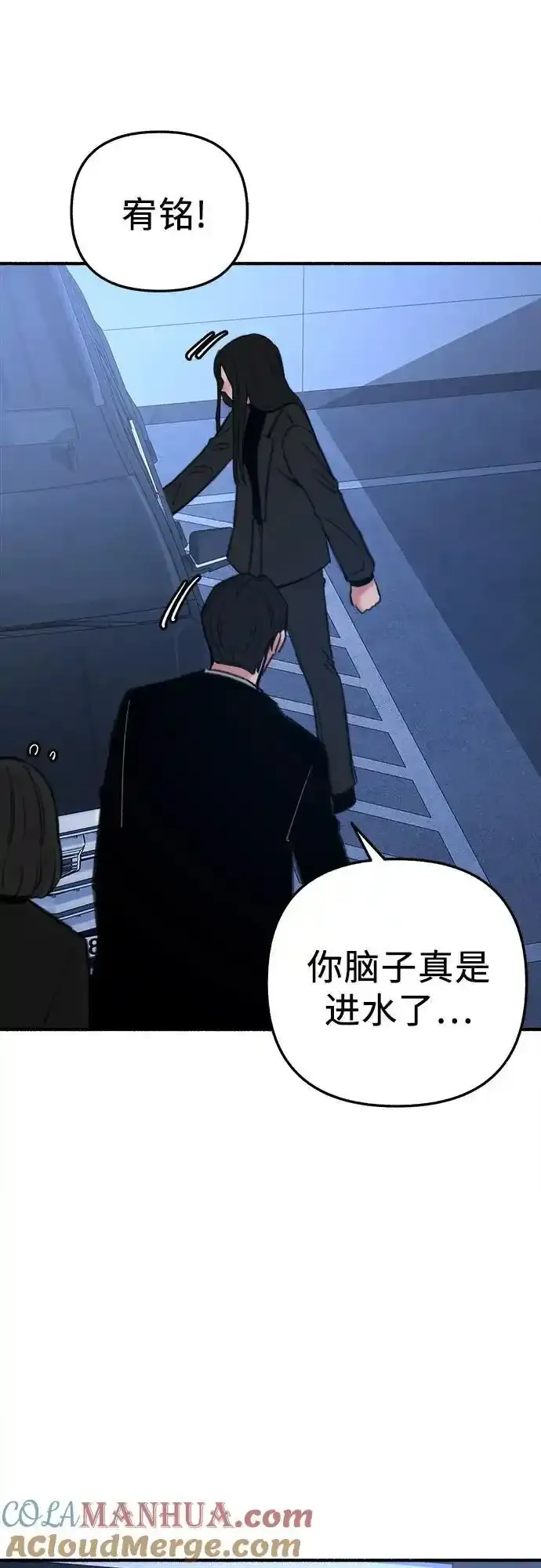 [第66话] 为承认而斗争45