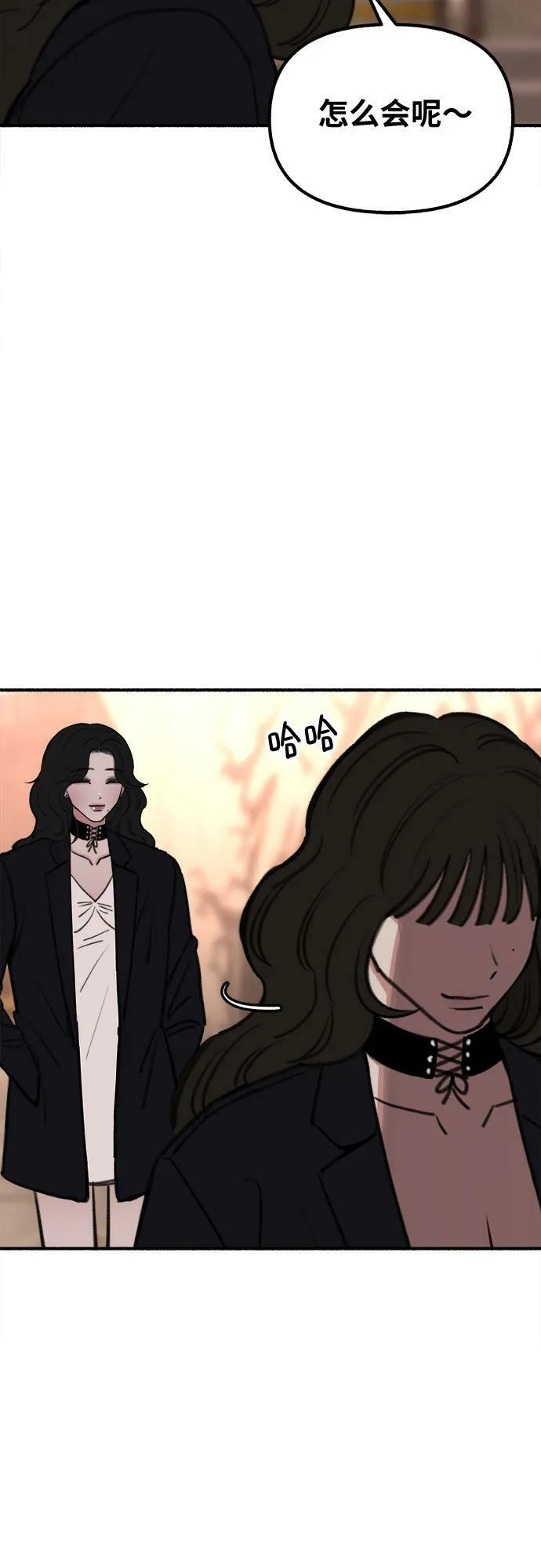 [第29话] 自卑（2）13