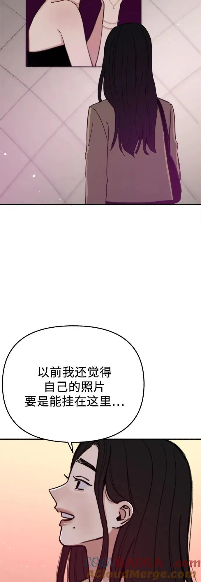 [第87话] city of stars39