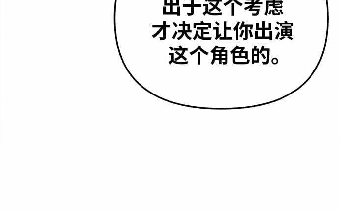 [第8话] 回忆是美化过的记忆6