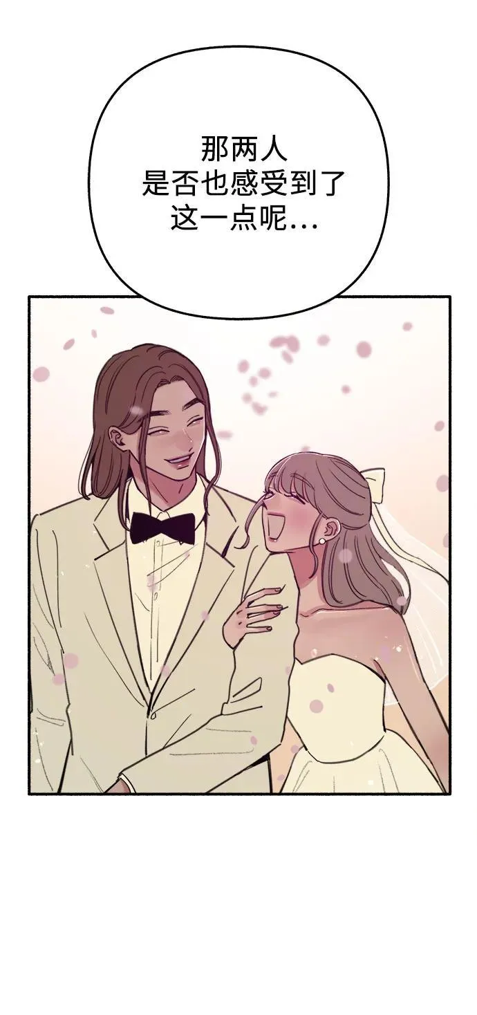 [第87话] city of stars43