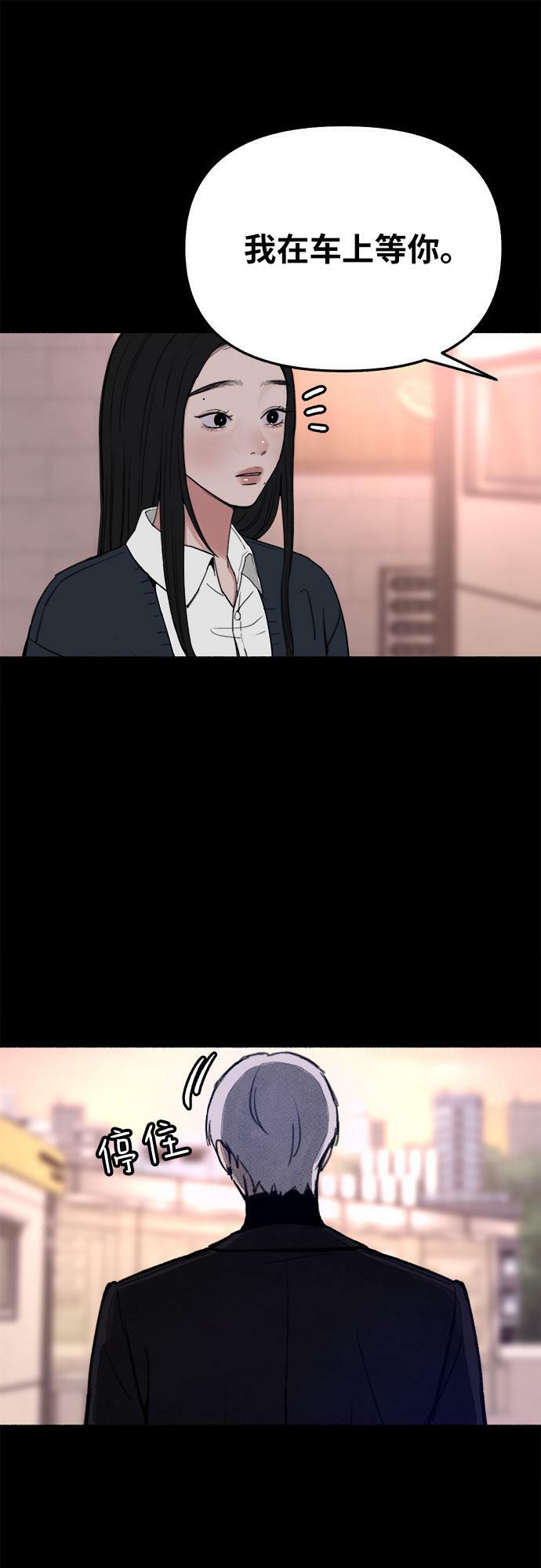 [第23话] Lighter35