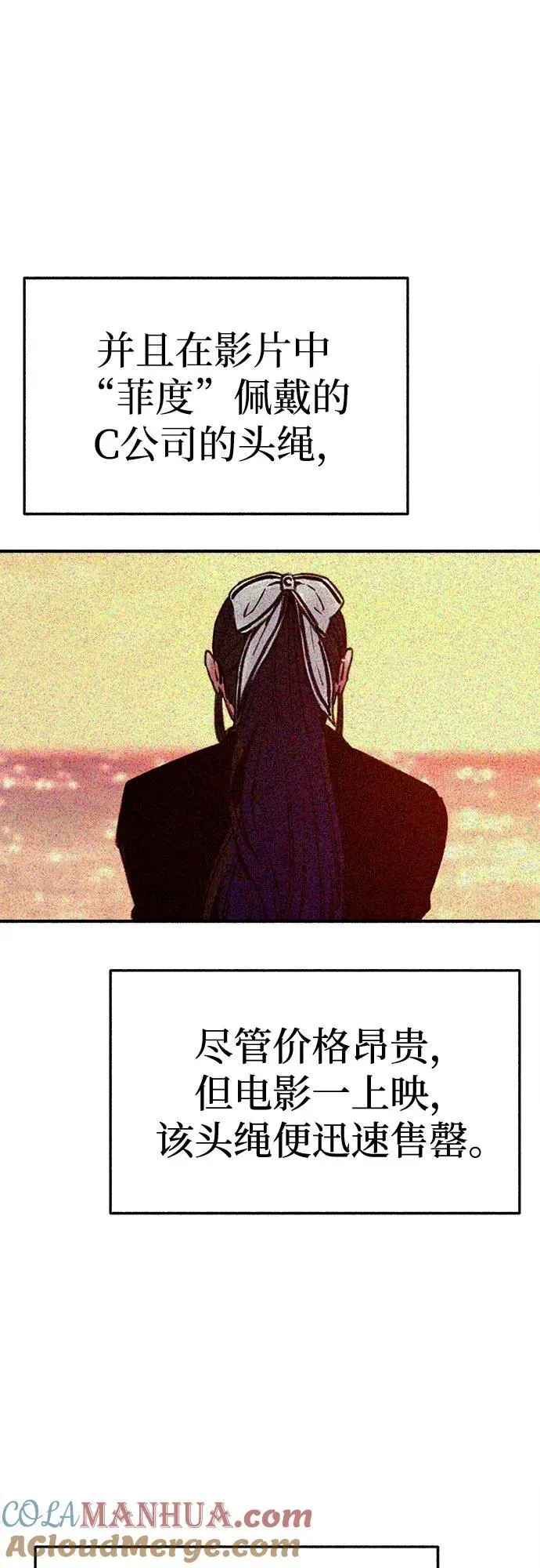 [第64话] 人生啊，万岁!6