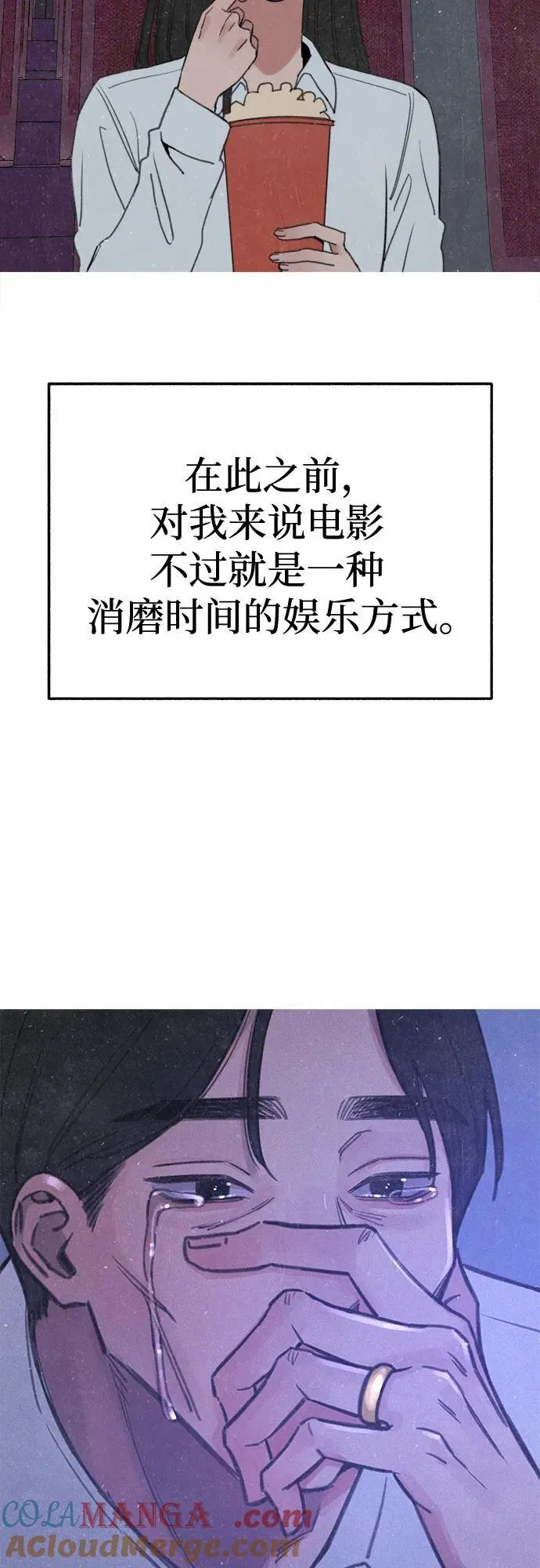 [第88话] 惊喜45