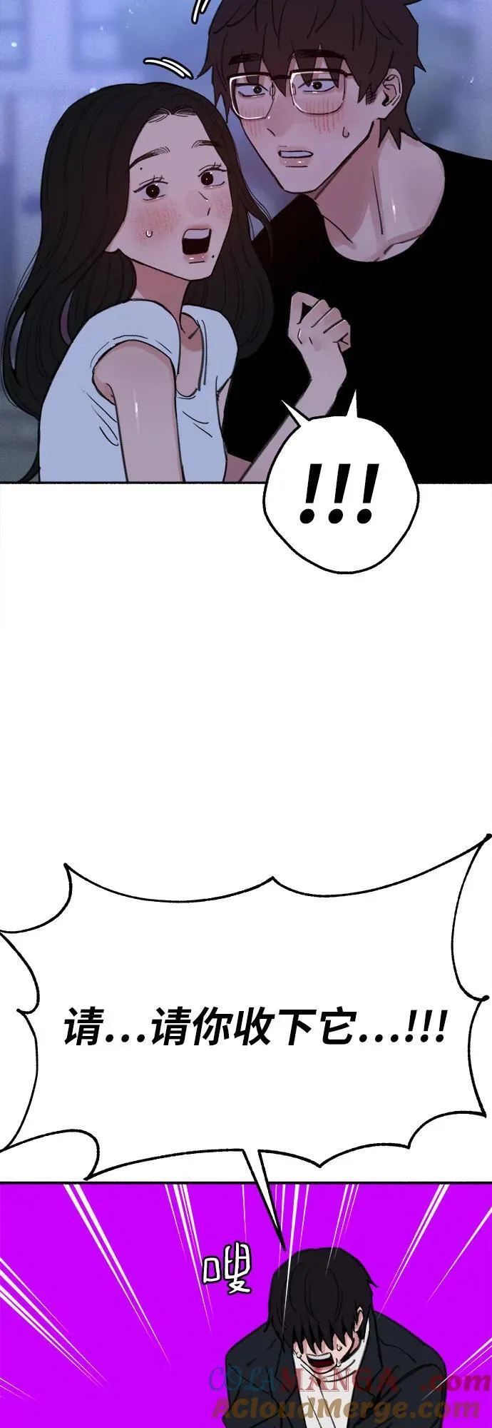 [外传1] 屏幕之外的她(1)45