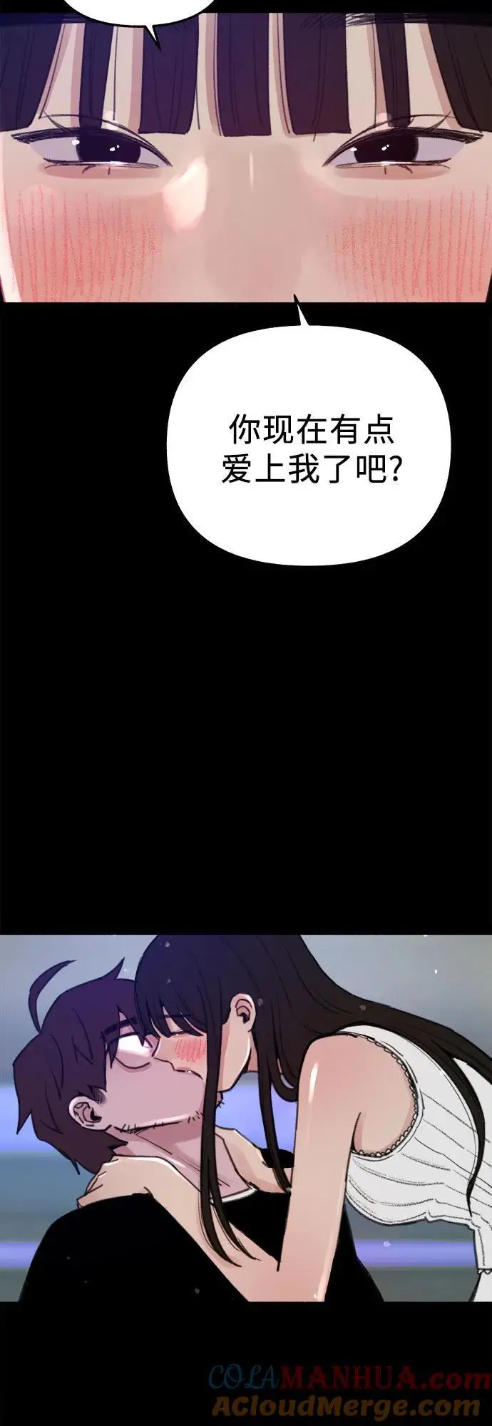 [第63话] VIVA LA VIDA（生命万岁）48