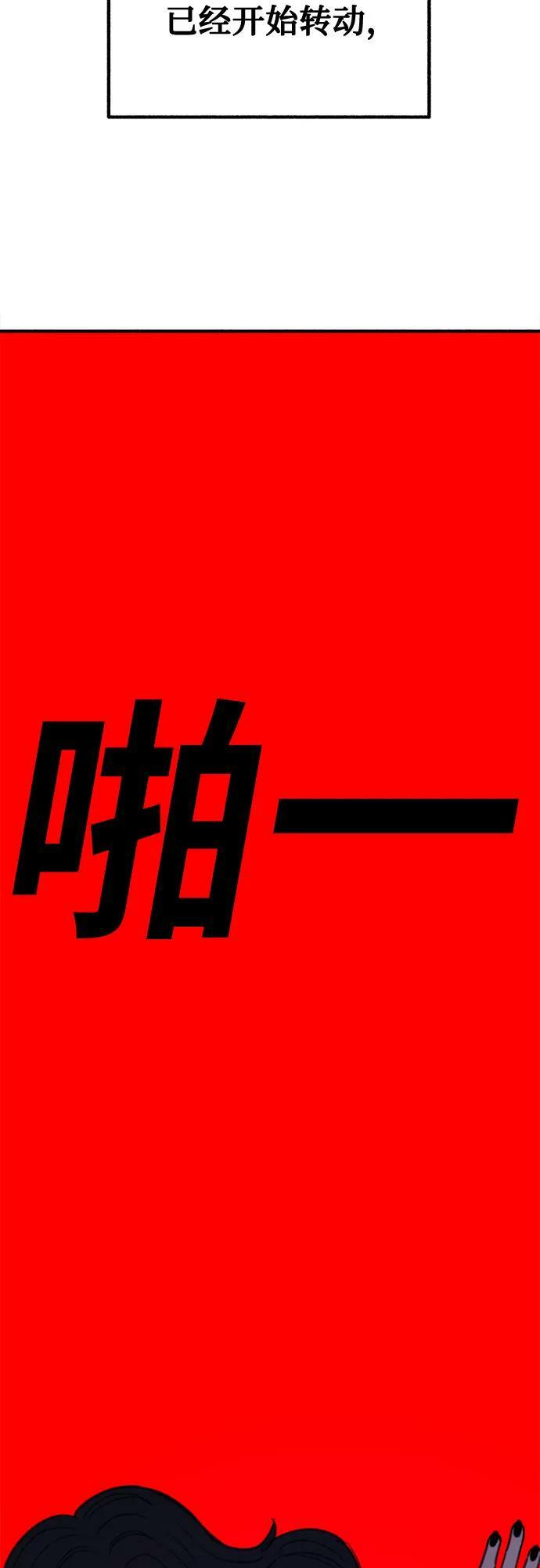 [第27话] 两个女人52