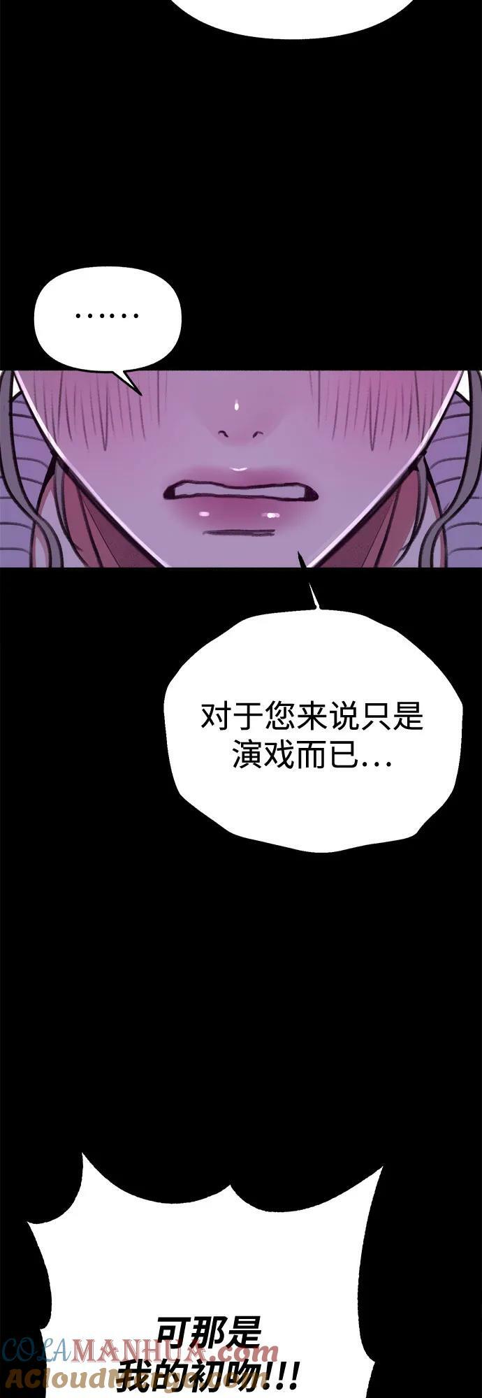 [第34话] 倾泻而下的浪漫21