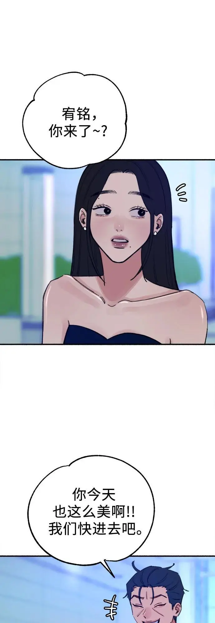 [第64话] 人生啊，万岁!32