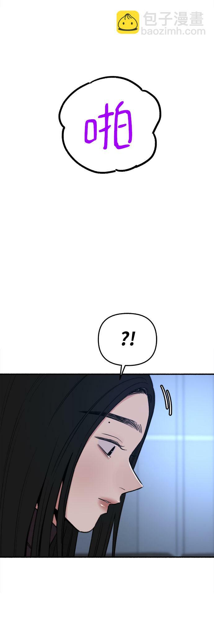 [第12话] 被染红的脸颊47