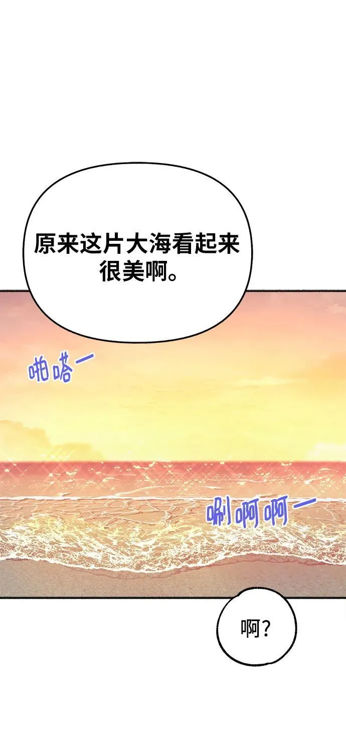 [外传5] 千真汤饭31