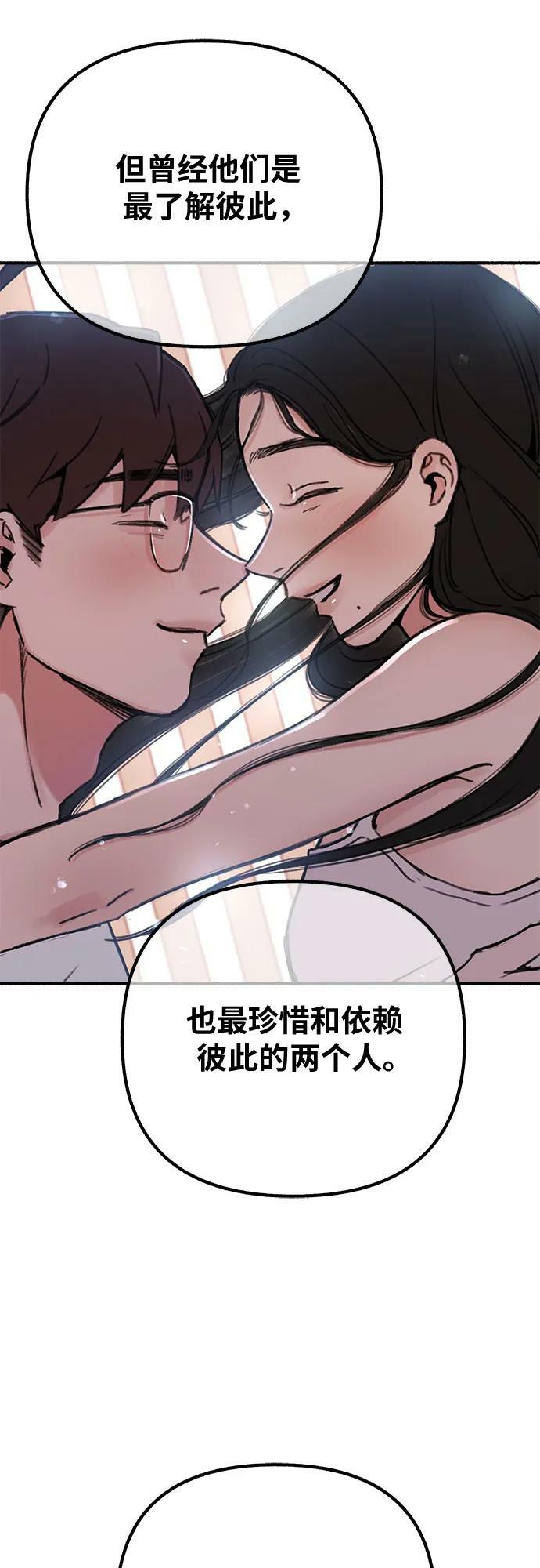 [第30话] 为你的单相思干杯23