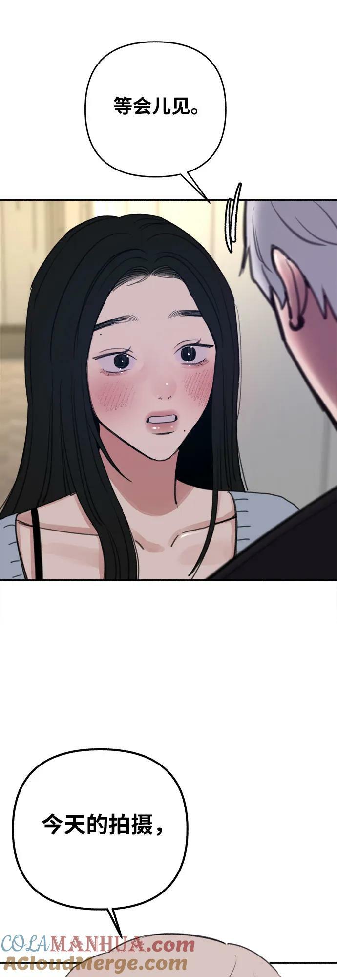 [第36话] 梦想着月亮的另一面57